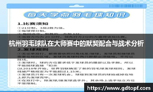 db电竞官网