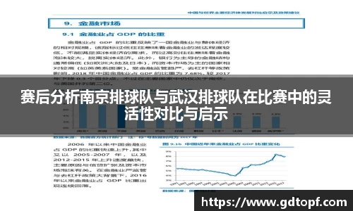 db电竞官网