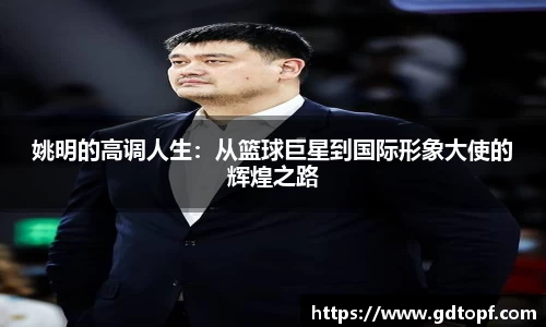 db电竞官方网站