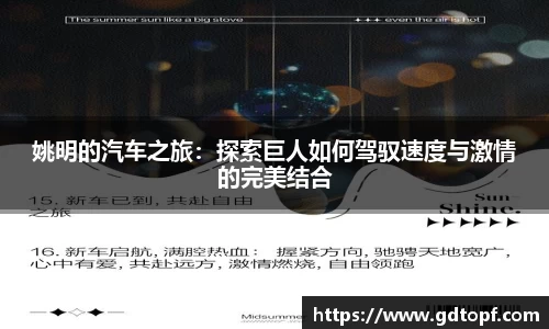 db电竞官网