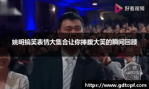 db电竞