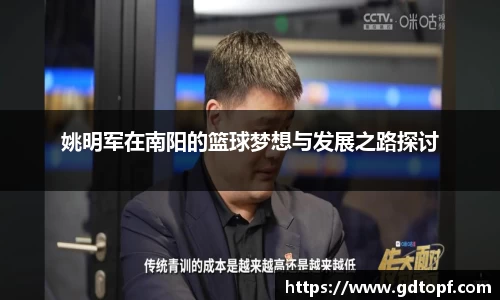 db电竞官方网站