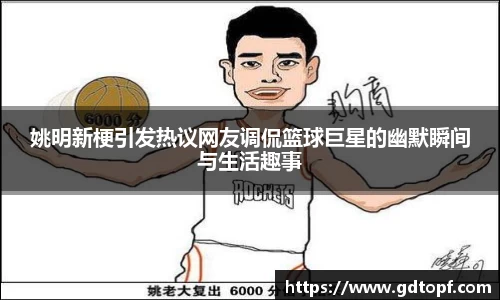 db电竞