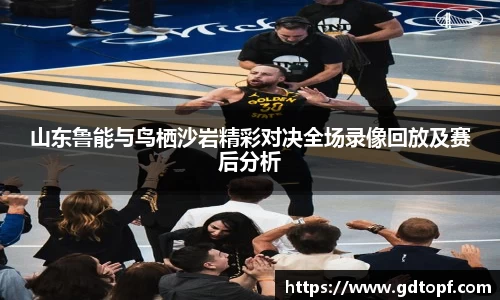 db电竞官方网站