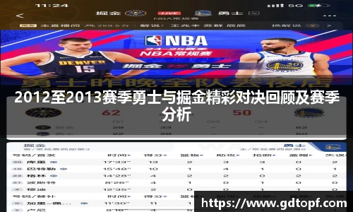 db电竞官方网站