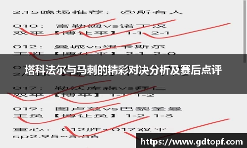 db电竞平台