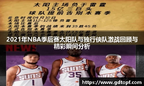 db电竞平台