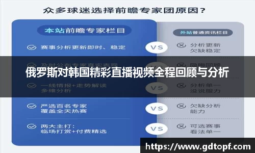 db电竞官方网站