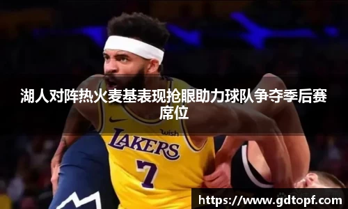 db电竞