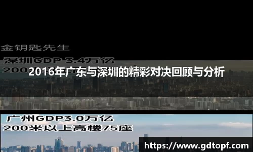 db电竞官方网站
