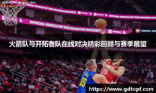 db电竞官网