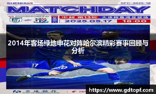 db电竞官网