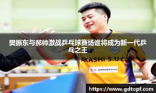 db电竞平台
