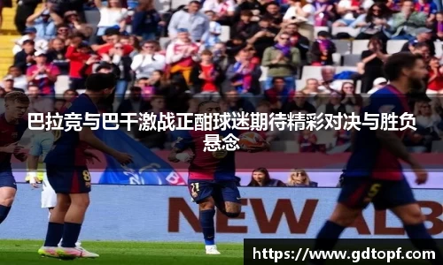 db电竞官网
