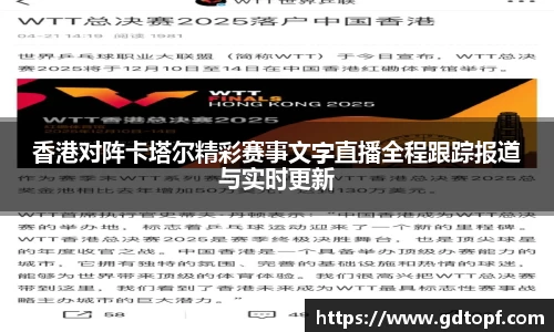 db电竞官方网站