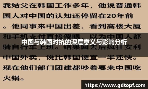 db电竞平台