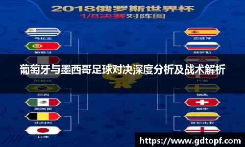 db电竞官网